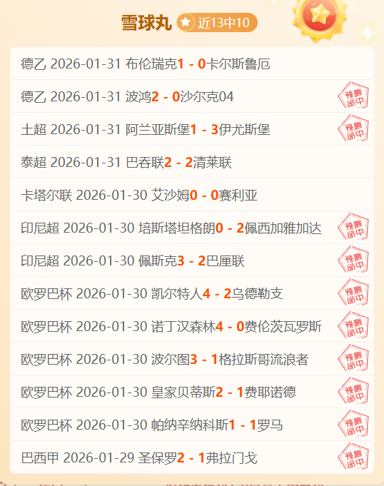 張稀哲評述,敘利亞比賽,品質優異,开云365体育app下载,开云365体育官网,开云365体育官方网站,开云365体育平台