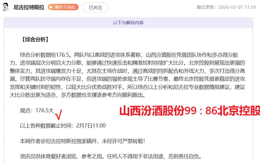 乌迪内斯客,场惊险取胜,洛伦佐,开云365体育app下载,开云365体育官网,开云365体育官方网站,开云365体育平台