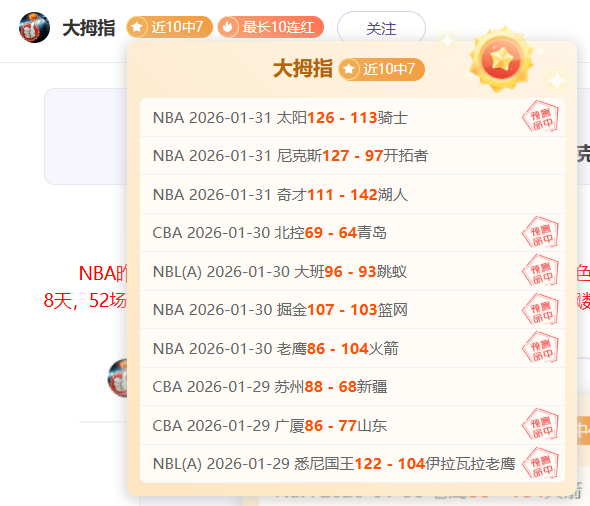 山东泰山足,球俱乐部,赛季概览,开云365体育app下载,开云365体育官网,开云365体育官方网站,开云365体育平台