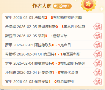 曼联今夏锋,线引援瞄准,德甲名将,开云365体育app下载,开云365体育官网,开云365体育官方网站,开云365体育平台