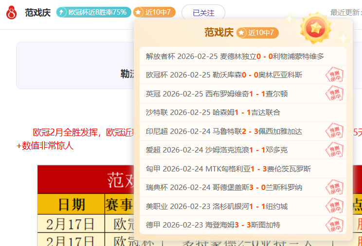 全明星周末,北区星锐胜,南区星锐争,开云365体育app下载,开云365体育官网,开云365体育官方网站,开云365体育平台