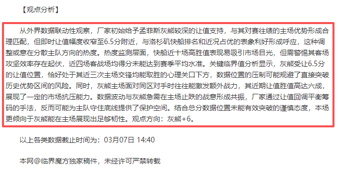 戴格诺特指,出胜利秘诀,球员需专注,开云365体育app下载,开云365体育官网,开云365体育官方网站,开云365体育平台