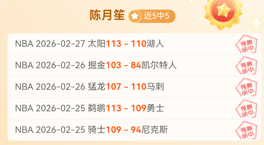 兰马奖牌揭,高原征途成,就铭记,开云365体育app下载,开云365体育官网,开云365体育官方网站,开云365体育平台