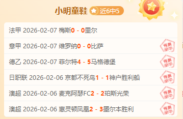 姆巴佩辟谣,瑞典性侵事,九派报道,开云365体育app下载,开云365体育官网,开云365体育官方网站,开云365体育平台