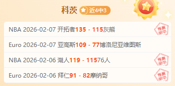 大乐透期号,专家推荐,主场龙对决,开云365体育app下载,开云365体育官网,开云365体育官方网站,开云365体育平台