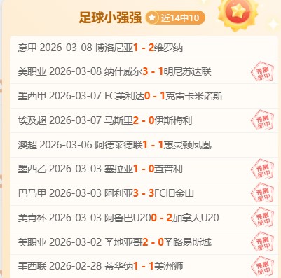 大乐透期号,专家推荐,主场龙对决,开云365体育app下载,开云365体育官网,开云365体育官方网站,开云365体育平台