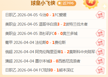 大乐透期号,专家推荐,质合分析前,开云365体育app下载,开云365体育官网,开云365体育官方网站,开云365体育平台