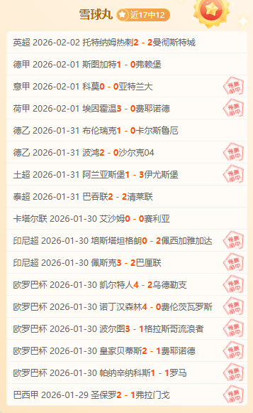 日赛事前瞻,公牛迎战,人预测与得,开云365体育app下载,开云365体育官网,开云365体育官方网站,开云365体育平台