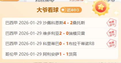 常规赛,雷霆挑战国,精彩瞬间盘,开云365体育app下载,开云365体育官网,开云365体育官方网站,开云365体育平台