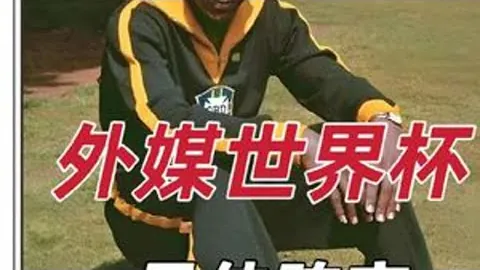 山东泰山足球俱乐部2023赛季概览