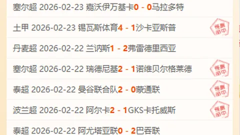 “津琴科因跑步姿势被昵称‘马’，赖斯揭秘全队普遍使用此绰号”