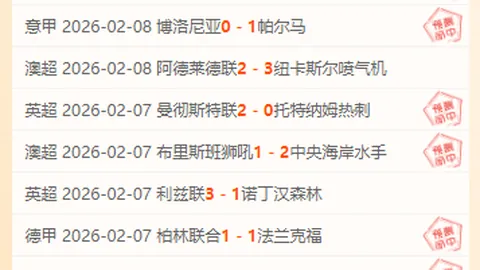 “穆里尼奥重返舞台，亿元巨星加盟，欧冠征程再启战曼联”