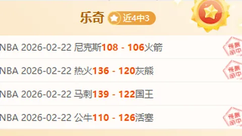 罗甲巅峰对决：法鲁尔挑战布加勒斯特，连续胜利势头强劲，谁能笑到最后？