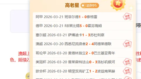 伊布怒斥FIFA21：为何用我形象做封面？