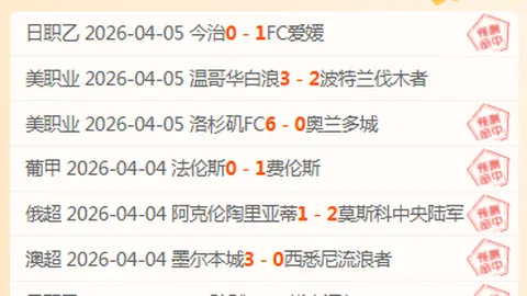 大乐透期号专家推荐：质合分析前区十码，曼联对阵维拉预测